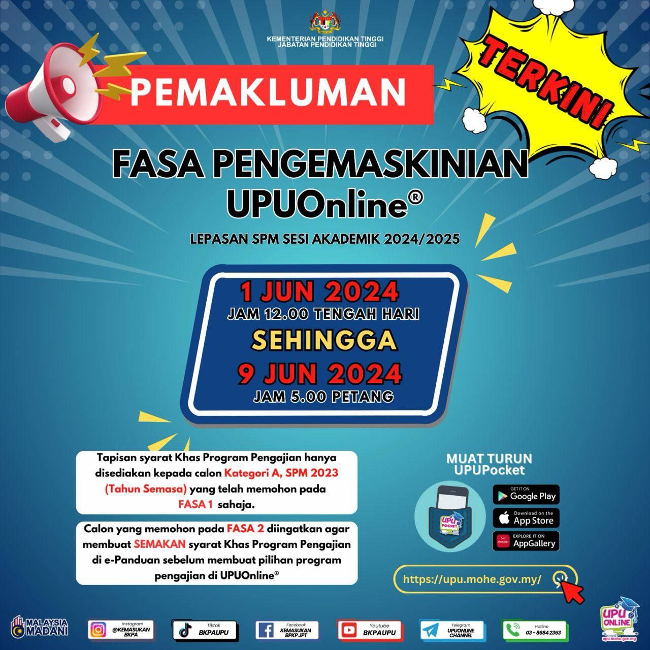 Permohonan Dan Kemaskini Borang Upu Online Sesi Akademik