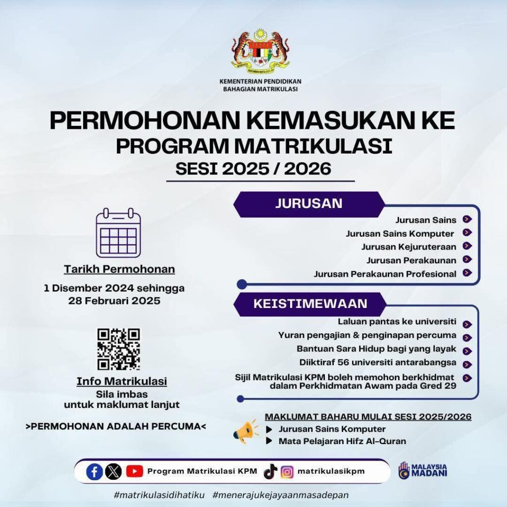 Permohonan dan Semakan Keputusan Kemasukan Program Matrikulasi Sesi 2025/2026